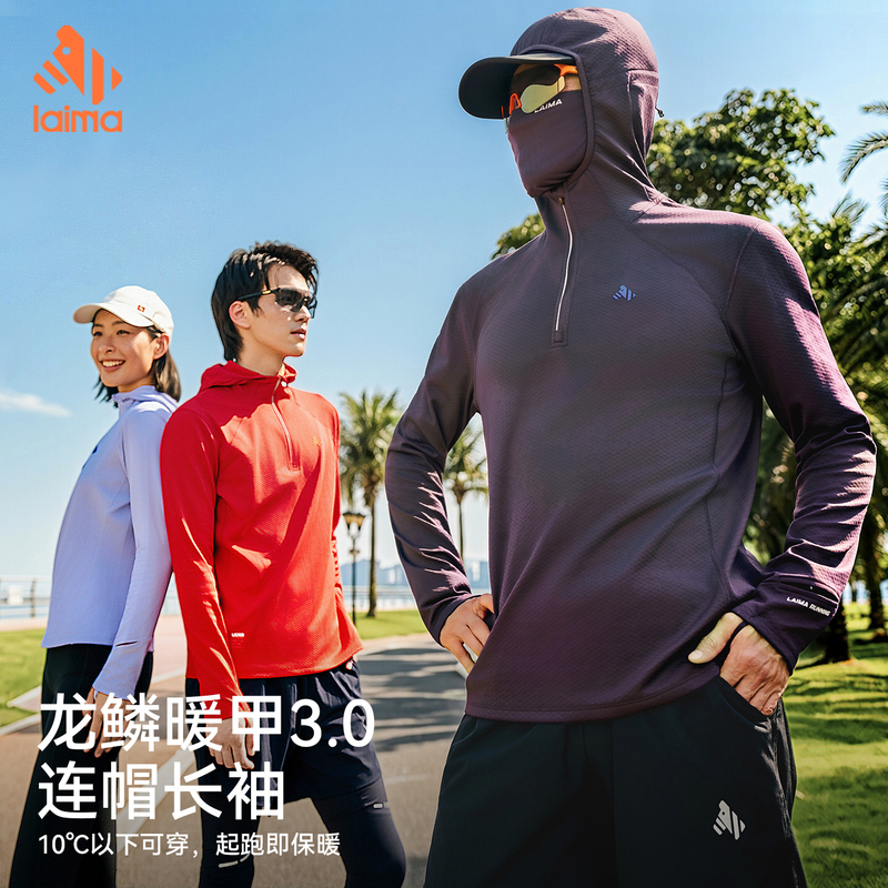 Laima [Dragon Scale Warm Armor 3.0] Hooded Sweatshirt for Autumn and Winter, Windproof, Outdoor Running, Warm, Fleece-Lined Sports T-Shirt
