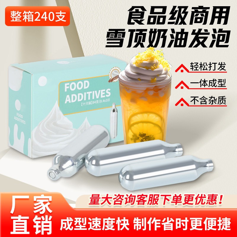 Milk Tea Shop, Cafe, Western Restaurant, Pure Nitrogen Coffee, Snow Top Bubble Bomb, Cream Milk Cap, Foaming Frappe 9g Milk Tea Shop, Cafe, Western Restaurant, Pure Nitrogen Coffee, Snow Top Bubble Bomb, Cream Milk Cap, Foaming Frappe 9g