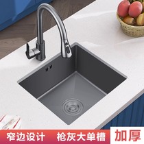 Higold official flagship store nano pool 304 stainless steel washbasin gun gray undercounter basin kitchen sink large