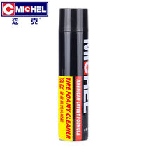 MICHEL tire foam cleaning agent new energy vehicle tire wax brightener anti-aging and long-lasting