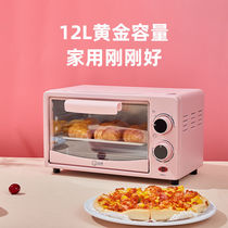 Galanz is suitable for microwave ovens for home small dormitories multi-functional hot meals office hot meals small capacity 12 liters