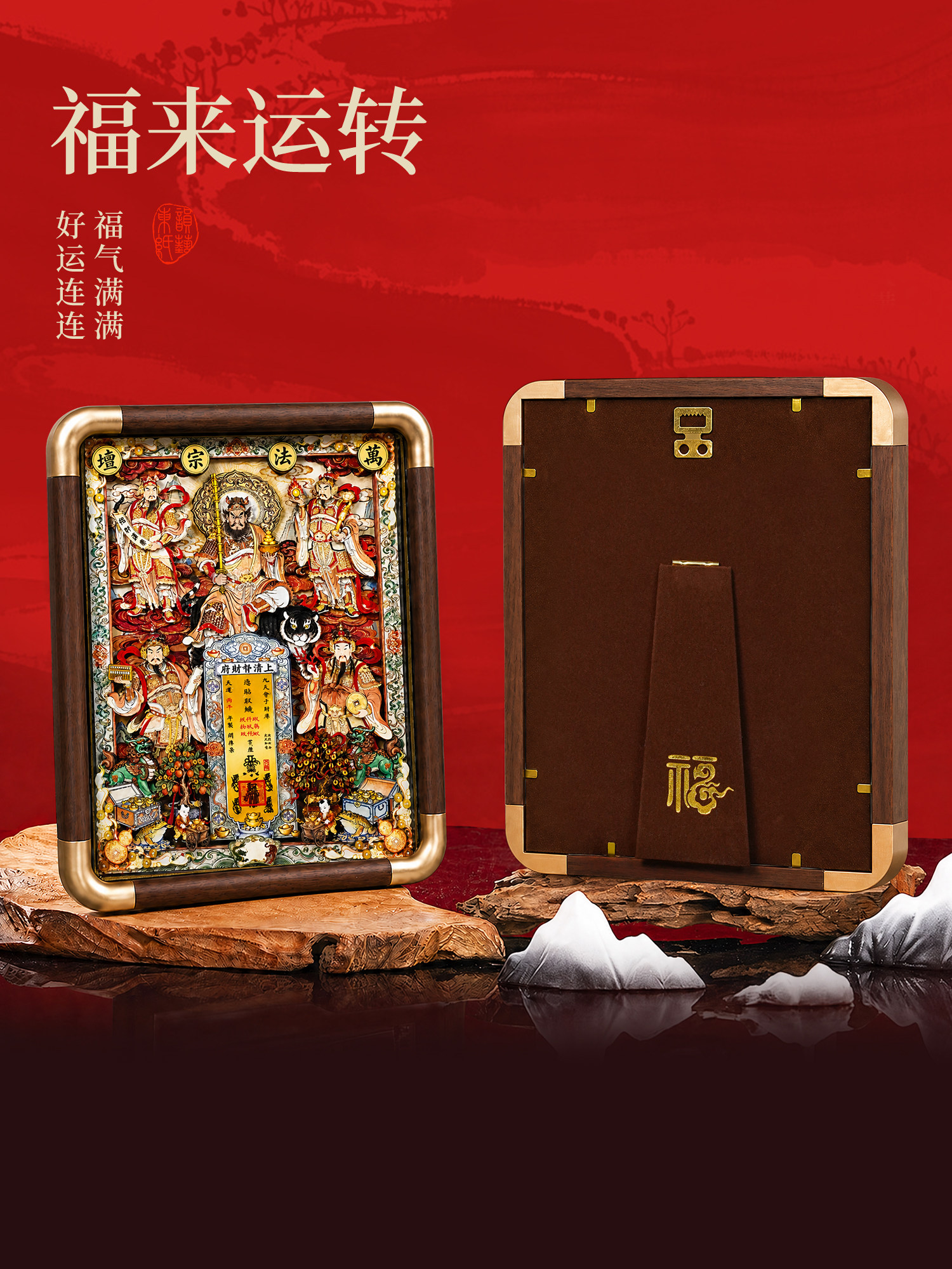 五路財神擺件玄關招財裝飾