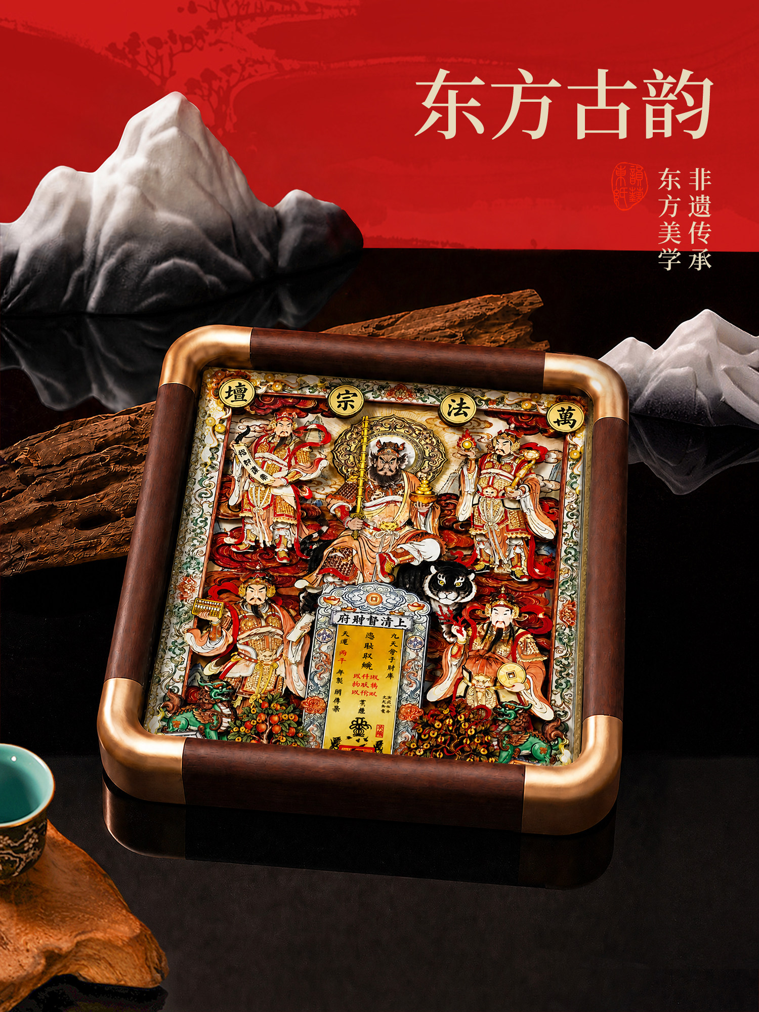 五路財神擺件玄關招財裝飾
