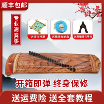 Free full set of accessories for grade 10 small guzheng plain face portable small entry-level performance exam for children beginners manufacturer