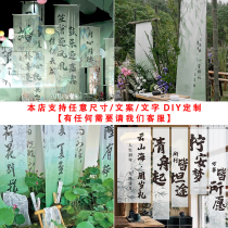 Customized new Chinese style wedding green color calligraphy gauze hanging cloth around the stove to cook tea ceiling decoration semi-transparent gauze
