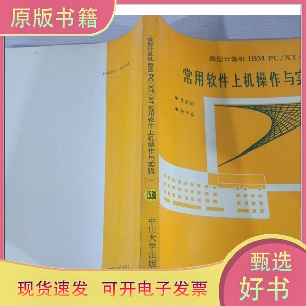 微信读书电脑版笔记攻略，高效学习不再难！📚🔥