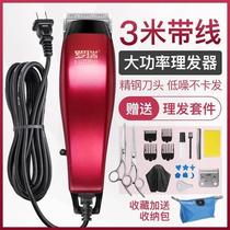 Professional corded hair clipper electric clipper plug-in hair salon electric clipper adult high-power shaver household electric clipper