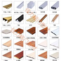 Factory direct sales sliding door profile wardrobe sliding door frame aluminum alloy material coating commonly used materials extremely narrow edge aluminum