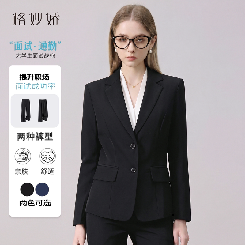 High-End Suit Set for Women, Elegant Workplace Interview Attire, Formal Wear for Petite and Plus-Size Women, Blazer Workwear