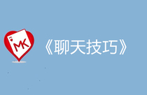 111 Personal Training - Chatting Skills