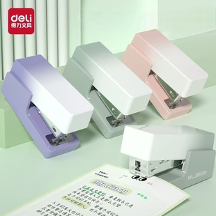 【得力】纽赛便携式办公订书机
