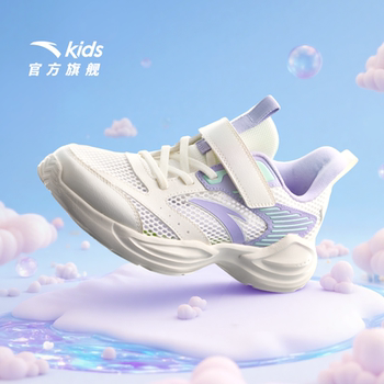 安踏儿童运动鞋女童鞋子2025新款秋冬女大童跑步鞋学生轻便小白鞋实付87.2元到手包邮 安踏儿童运动鞋女童鞋子2025新款秋冬女大童跑步鞋学生轻便小白鞋实付87.2元到手包邮