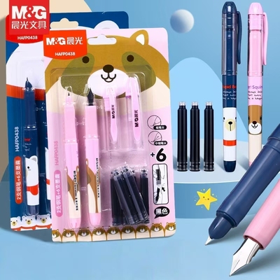 晨光正品热可擦钢笔墨囊可替换晶蓝黑色墨蓝3.4mm口径儿童小学生专用3-5年级练字书法磨易摩擦学墨胆习用品