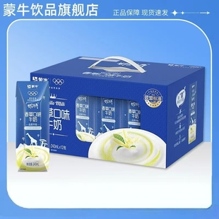 蒙牛香草味牛奶243ml*12盒