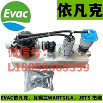 6541458 Vacuum toilet delay button EVAC vacuum toilet accessories Evac models complete