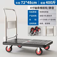 Высокий статический голос 72*48 [400 Catties]