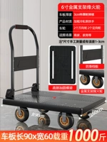 Высокий статический звук 90*60 [1000 кот] все черные+стальная труба+6 -раз