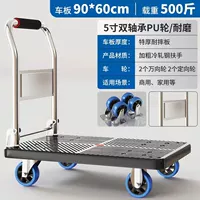 Коммерческая износ -устойчивая модель 90*60 [500 Catties]