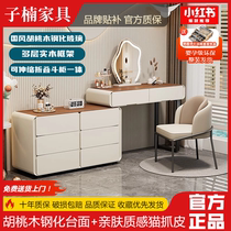 Master bedroom all solid wood cream style dressing table bedroom cupboard integrated dressing table modern simple small apartment dressing table