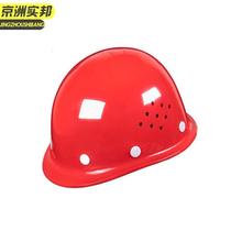 Jingzhou Shibang O type - ABS simple style - red safety helmet construction site male ABS construction O type V thickened super hard head