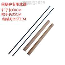 Solid wood special single-legged ice cart ice cart single old-fashioned ice skate ice skate ice cart donkey double outdoor ice skate ice skate ice skate