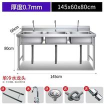 304 Stainless Steel Pool Commercial Single Triple Double Single Tank Disinfection Pool Kitchen Canteen Dishwashing Table Top With Bracket Thickened