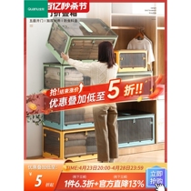 Quanyouyounai storage box wardrobe clothes clothing quilt autumn and winter storage storage box household folding box
