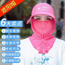 Sun hat children Summer speed dry cap outdoor anti-UV sun protection mask for sun hat bicycling sun hat