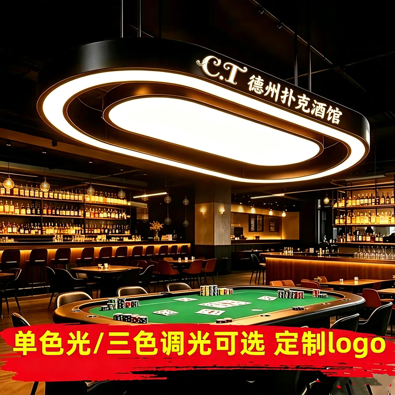 Texas Hold'Em Poker Table Chandelier, Tavern Billiard Hall, Front Desk Cashier Counter, E-Sports Game Hall, Gym Decoration Atmosphere Lighting