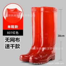 High-tube non-mesh quick-drying brown mens rain boots mens and womens waterproof labor protection shoes non-slip rubber shoes long-tube rain boots quick wash