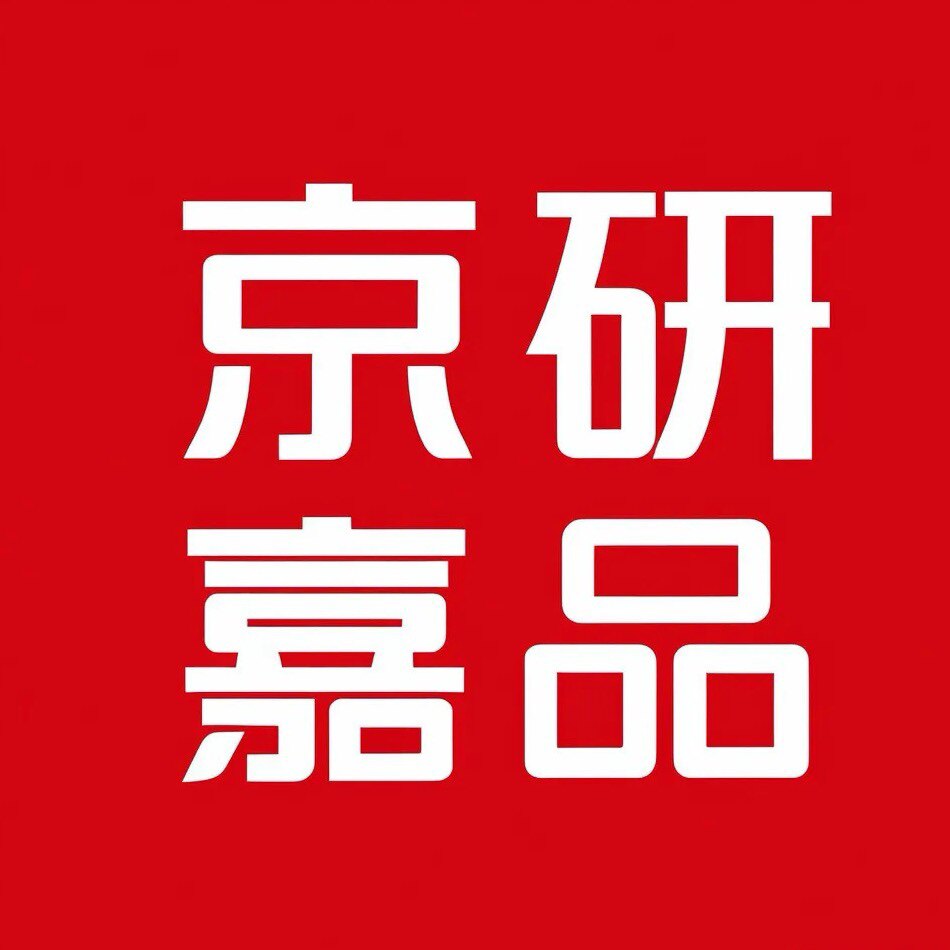 京研嘉品品牌专区