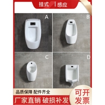 Kohler wall-mounted smart automatic induction urinal wall-mounted adult and childrens urinal ceramic urinal