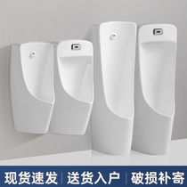 Kohler automatic induction wall-mounted urinal home floor-standing urinal adult vertical urinal mens hanging