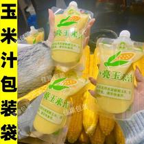 Corn juice packaging bag nozzle disposable soy milk traditional Chinese medicine liquid juice drink transparent self-standing yogurt sealing bag