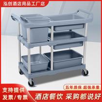 Food collection cart commercial restaurant mobile trolley three-story hotel universal wheels delivering hotel drinks plastic bowl collection cart