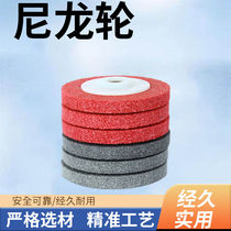 Chaiba Angle Mill Nylon Wheel 100 * 16mm Stainless Steel Polished Sheet Rust Polished Sheet Fiber Wheel Angle Grinders