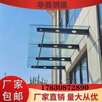 Customized awning steel beams carbon steel corbels and beam brackets glass claws fully welded I-beam structural stainless steel