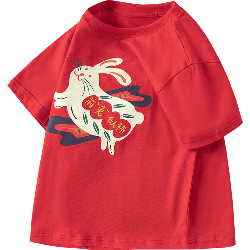 
[mini parent-child - New Year's suit] Mini Balabala boy and girl short-sleeved T-shirt for family of four T-bottomed T-shirt