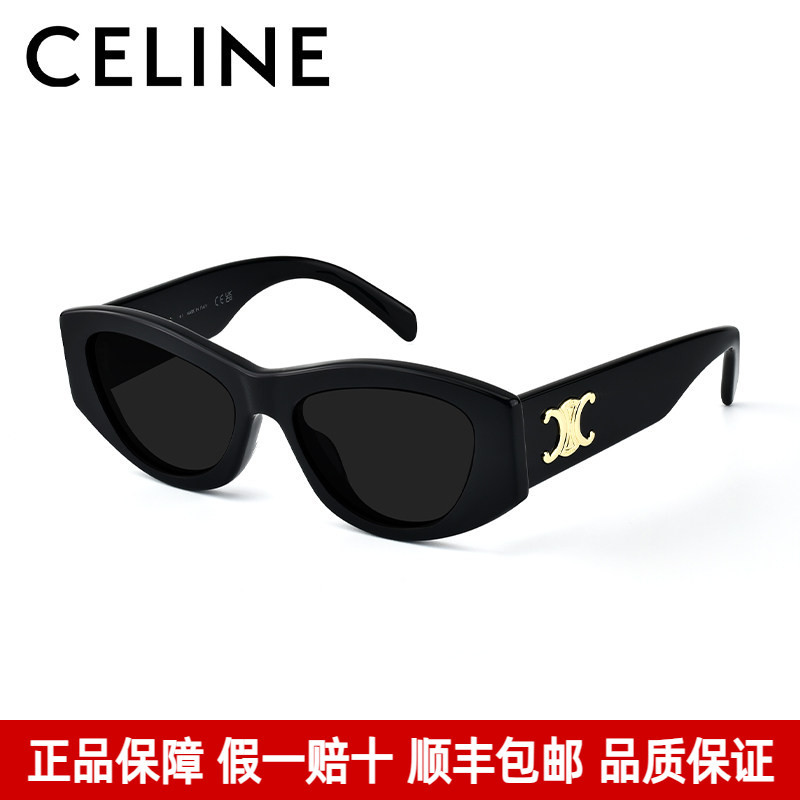 Celine Sunglasses, Liu Shishi's Same Style, Arc De Triomphe Logo, High-End Cat-Eye Sunglasses Cl40308