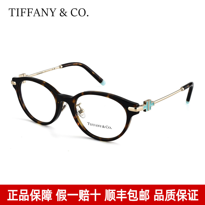 Tiffany & Co. Tiffany Eyeglass Frames for Women, 2026 Popular Jewelry Series, Retro Cat-Eye Glasses 0Tf2218 Tiffany & Co. Tiffany Eyeglass Frames for Women, 2026 Popular Jewelry Series, Retro Cat-Eye Glasses 0Tf2218