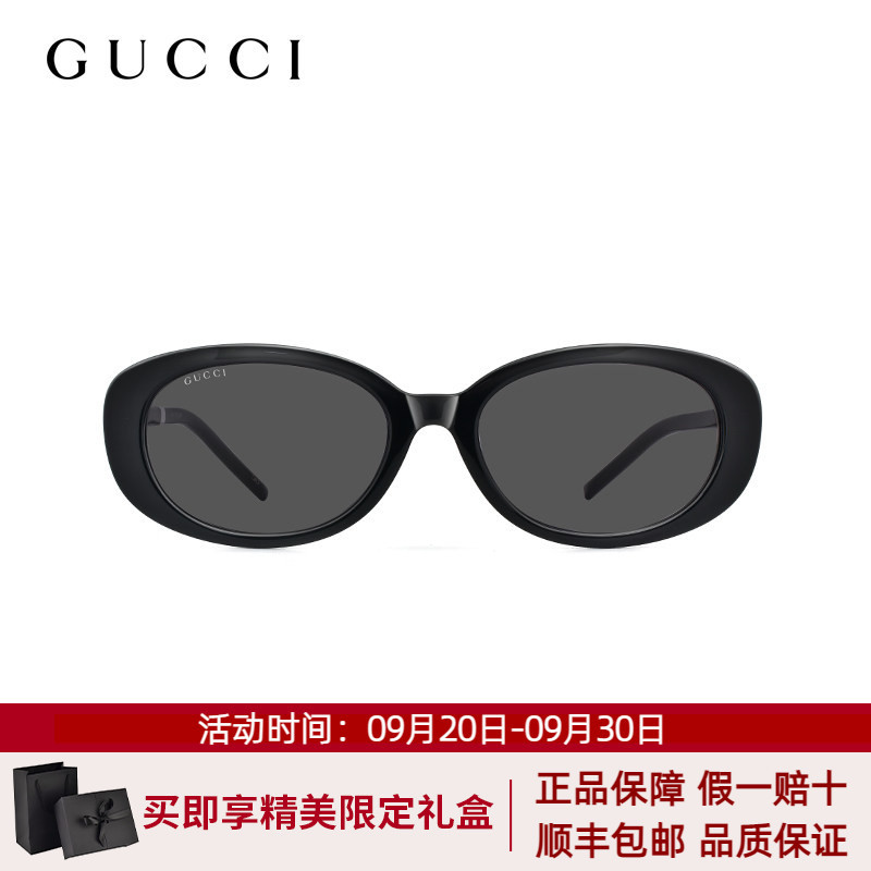 Gucci Women's Simple and Novel g Logo Oval Trendy Sunglasses Fashionable Sunglasses Men's Model Gg1684Sa Gucci Women's Simple and Novel g Logo Oval Trendy Sunglasses Fashionable Sunglasses Men's Model Gg1684Sa