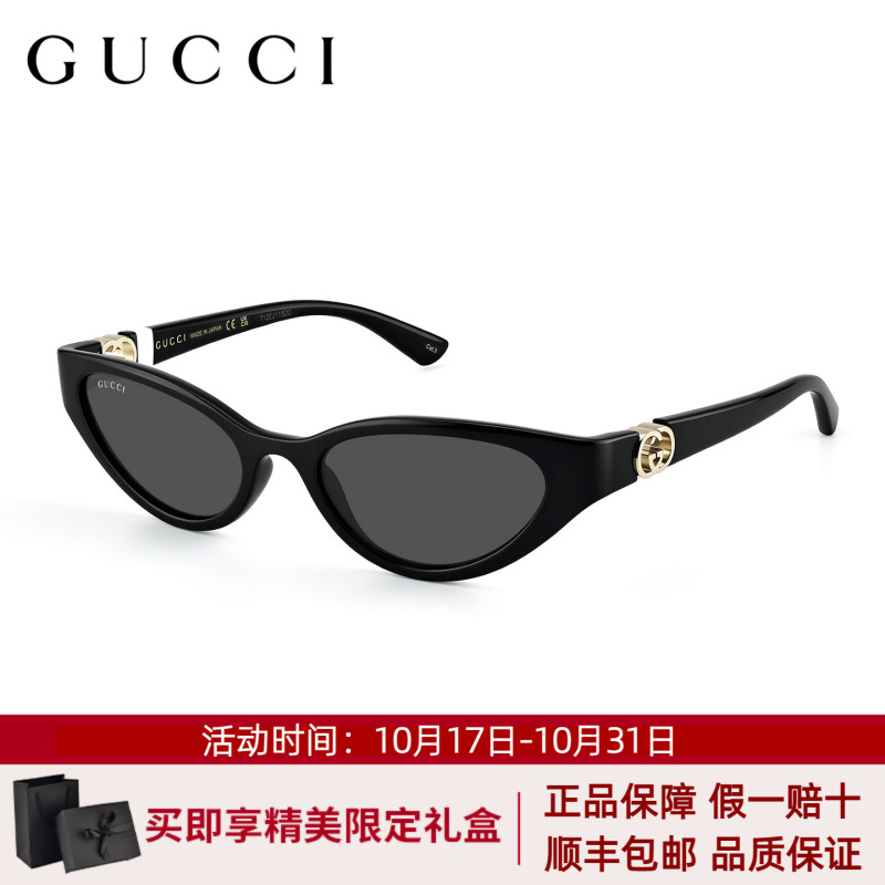 Gucci Gucci Sunglasses for Women 2026 New Fashion Trendy Cat-Eye Sunglasses Elegant Sun Protection Glasses Gg2194S
