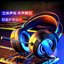 Suitable for Mechanical Revolution Pterosaur 15Pro computer game wired headset headset Aurora Pro notebook with microphone