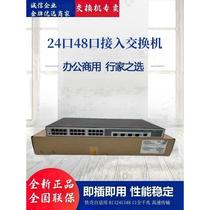 USG6307E USG6335E 6331E USG6305E USG6309E 6525E-AC firewall gateway