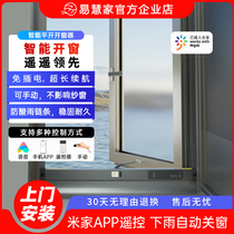 Yihuijia EVECCA wireless window opener Mijia control automatic switch window graffiti remote control screen window with 2C