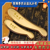 Shaoguliang Brass Lis Bianstone Method Large and Small Tiger Talisman Copper Bianstone Head Back and Whole Body Universal Tang Bamboo Teaching