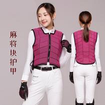 Equestrian armor equestrian supplies and equipment protective vests for men women children and teenagers anti-fall vests mahjong block manufacturers