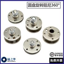 Disc-shaped damper rotating shaft wire hole hollow adjustable torque 360-degree stop hinge arbitrary stop