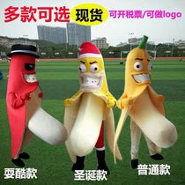 Banana Clothing Kartoni Puppet clothing bar Halloween party props Light Sticks Festival Doll Mr. Banana