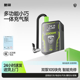 Coolqi mini air pump